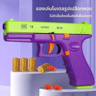 สไตล์ดาราอินเทอร์เน็ต, Glock โหมดคู่, เชลล์ยิงเร็วแบบกล, 1911 ปืนของเล่นปลดปล่อยความเครียด,2025 รูปแบบใหม่