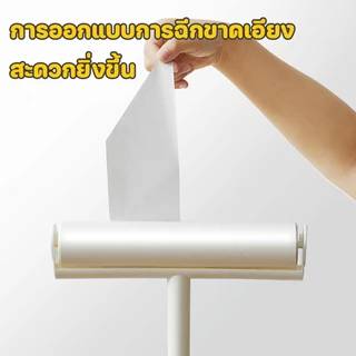 24/19cm ลูกกลิ้งเก็บขน ขนาด ที่กลิ้ง+11 ม้วนกาว ลูกกลิ้ง ลูกกลิ้งกระดาษกาว ลูกกลิ้งเก็บฝุ่น ลูกกลิ้งทําความสะอาด