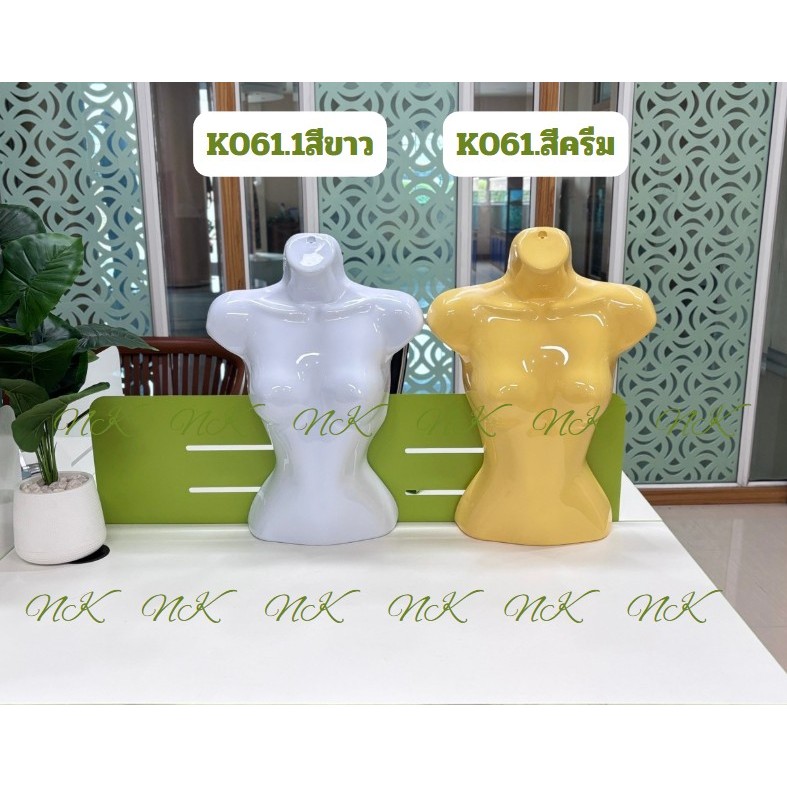 ✨👗 หุ่นแขวนหญิง รุ่น K061 👗✨ โชว์เสื้อผ้าได้สวยหรู ดูมืออาชีพ ดึงดูดสายตาลูกค้า 💃