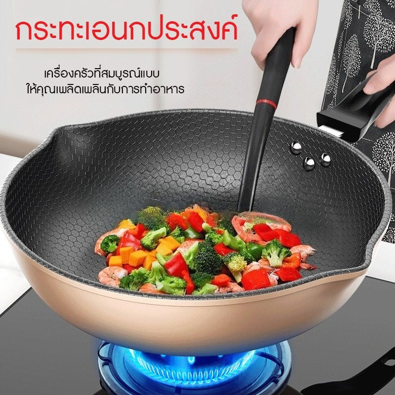 กระทะเคลือบคริสตัล 8ชั้น ของแท้ จากประเทศเกาหลี ฟรีฝาแก้วนิรภัยหนาอย่างดี กระทะเนื้อหนาอย่างดี กระทะ เทฟล่อน ไม่ติดกระทะ