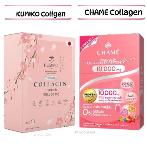 ชาเม่คอลลาเจน พลัส(CHAME Collagen Plus)/KUMIKO Collagen Premium>>,มีตัวเลือก