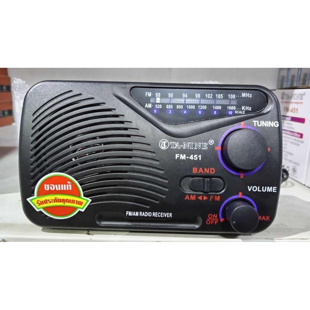 วิทยุ​FM/AMรุ่นFM-415