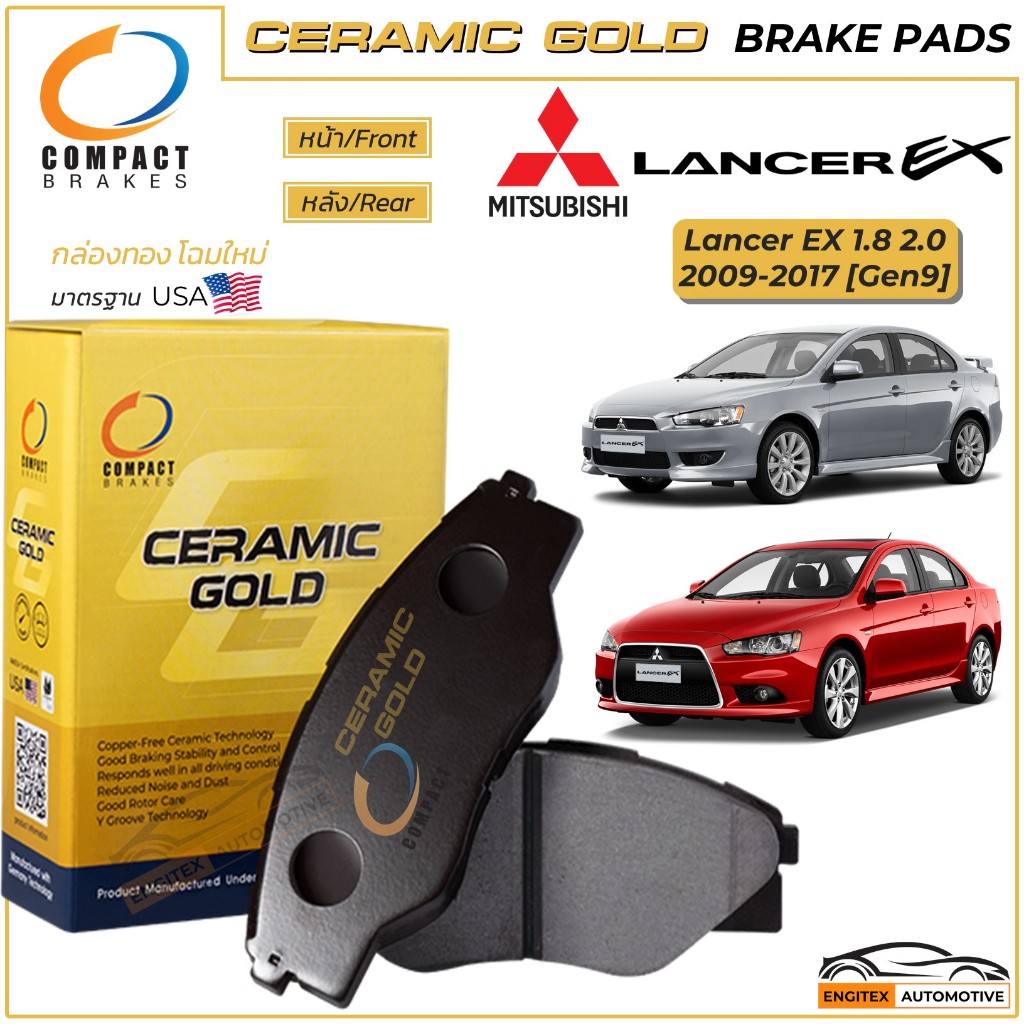 Compact Ceramic Gold ผ้าเบรค MITSUBISHI LANCER EX 1.8 2.0 ดิสก์เบรค หน้า-หลัง มิตซูบิชิ แลนเซอร์ อีเอ็กซ์ ปี 2009-2017