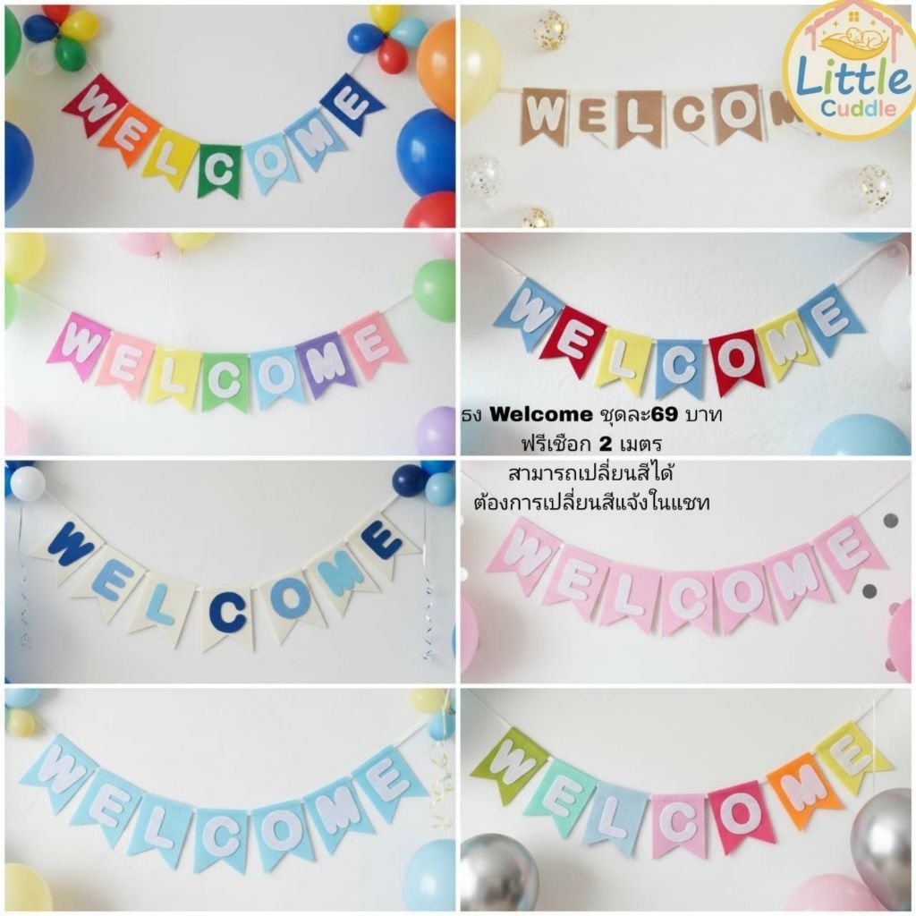 📣 ธง Welcome สุดฮิต ลดจัดหนัก! 🔥 จากราคาปกติ 159 บาท เหลือเพียง 69 บาทเท่านั้น! 🔥