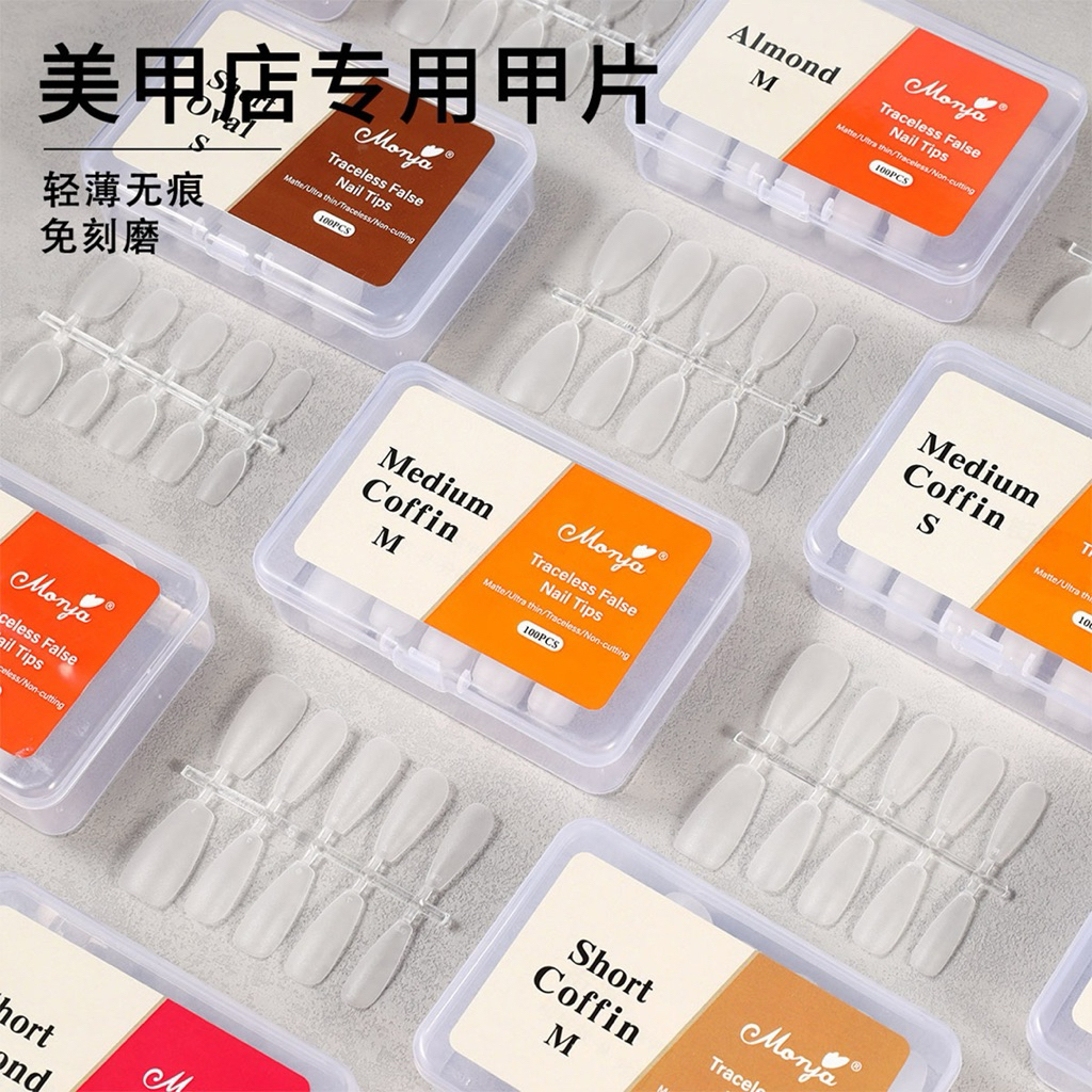 Monja เล็บPVC ไซส์S-M  เบาแนบสนิท ไม่หลุดง่าย ทำเล็บเร็วขึ้น  บรรจุ 100เล็บ/กล่อง สินค้าพร้อมส่ง