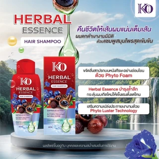 แชมพู ทรีตเม้นท์ (5 เซ็ต) เคโอริช (Herbal Essence KO Rich)