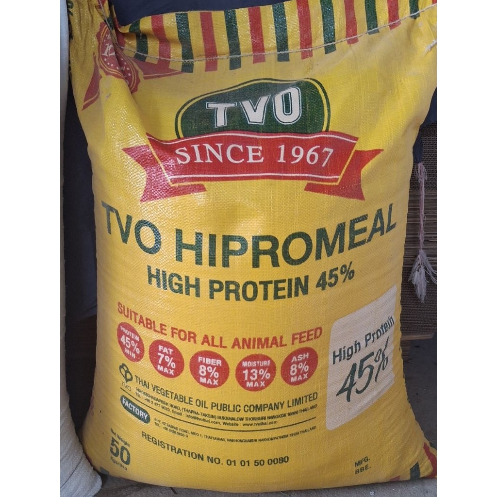 กากถั่วเหลืองTVO45%(5 /20กก)แบ่งใส่ถุงขาว