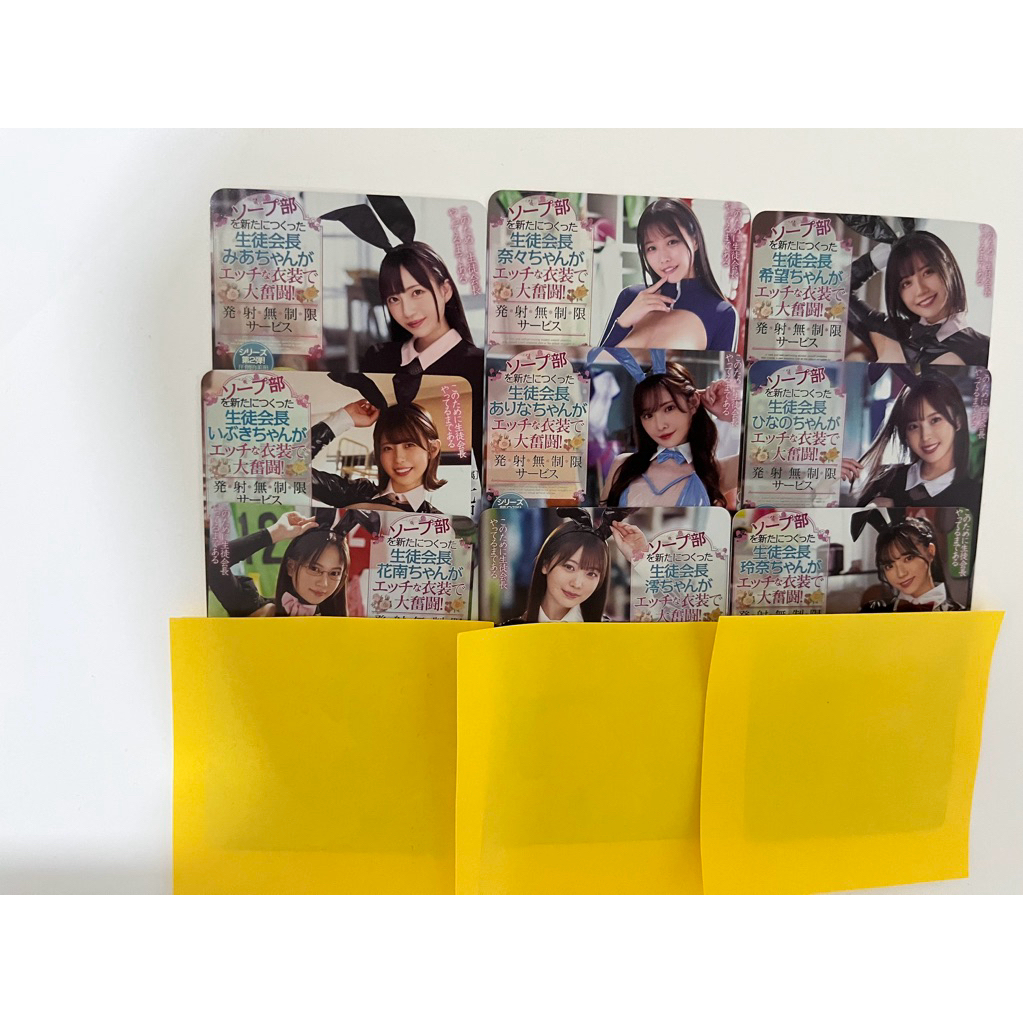 การ์ดสะสม Made in Japan ของแท้ Mio Ishikawa Aoi Ibuki Arina Arata Nana Yagi Rena Miyashita Hinano Ku