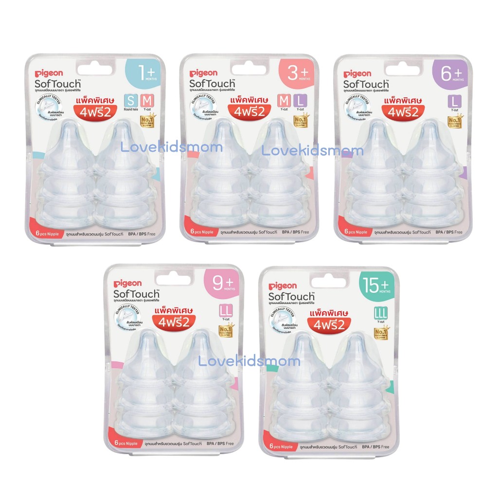 Pigeon พีเจ้น จุกนมเสมือนจุกนมมารดาฐานกว้าง รุ่นซอฟท์ทัช Soft touch แพ็ค 4+2 (ุ6 จุก)