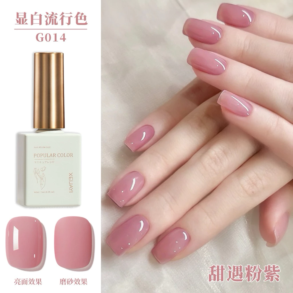 สีทาเล็บเจล โทนไซรัปสุขภาพดี สีละมุนตุ่นๆ ชมพูนู๊ดที่จริงใจ ขนาด 15ml. สินค้าพร้อมส่งในไทย