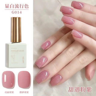สีทาเล็บเจล โทนไซรัปสุขภาพดี สีละมุนตุ่นๆ ชมพูนู๊ดที่จริงใจ ขนาด 15ml. สินค้าพร้อมส่งในไทย