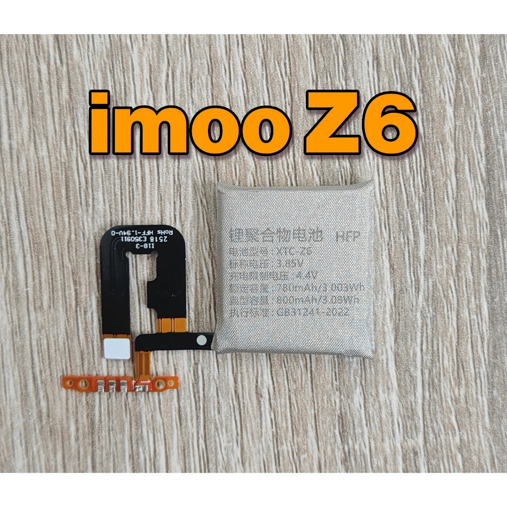 ⌚ แบตเตอรี่ For imoo Z6 XTC-Z6