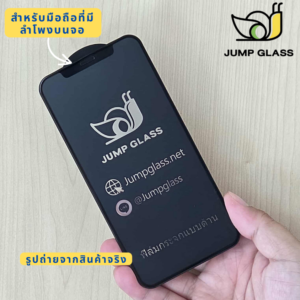 ฟิล์มกระจกเต็มจอแบบด้าน รุ่น Xiaomi Mi 15T Pro, 15T, 14T Pro,14T,13T,12T,11T,10T,13,14,15,11 Lite 5G NE,8 Lite,9,9T Pro - รูปที่ 3