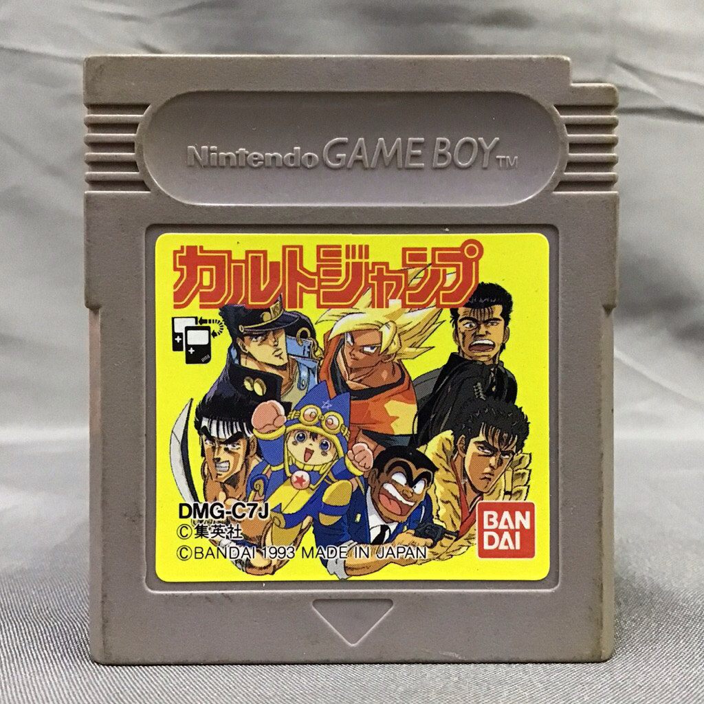 ตลับแท้ [GB] [0363] Cult Jump (Japan) (DMG-C7J) Gameboy Game Boy