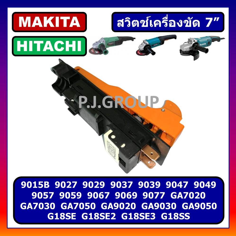 🔥# 91 สวิตช์ GA7020 GA7030 GA9020 9015B 9027 9029 9067 9069 9077 G18SE G18SS สวิตช์เครื่องขัด 7"
