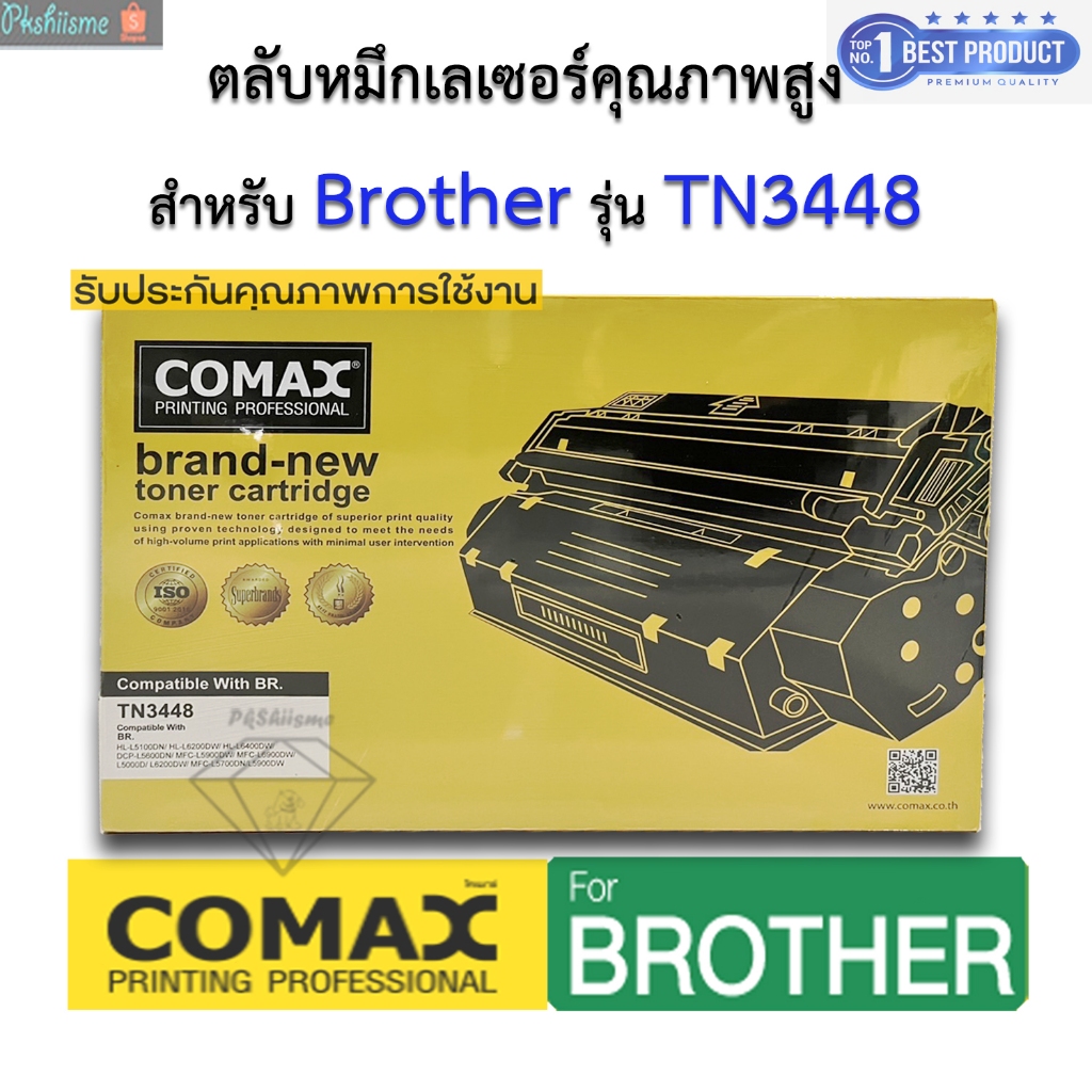 COMAX ตลับหมึกเลเซอร์ Brother TN3448/TN3428 For BROTHER HL-L5100DN/L6200DN/L6400DW/DCP L5600DN...