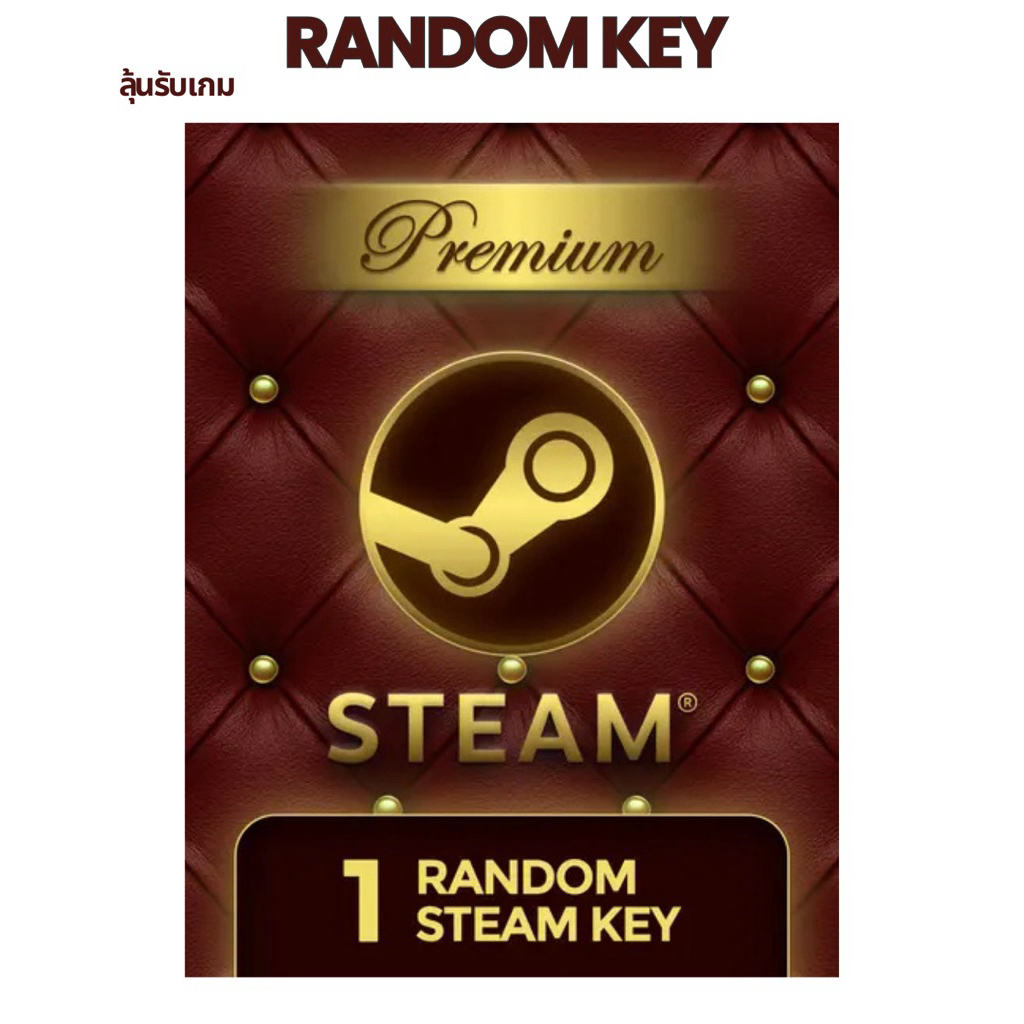 Random Steam Key - Steam - Global
