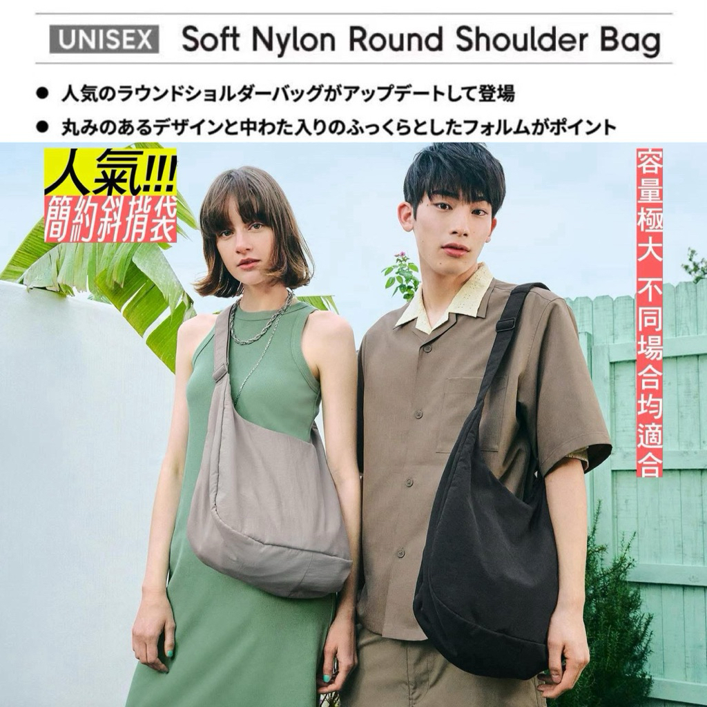 GU unisex round shoulder bag (Gray)