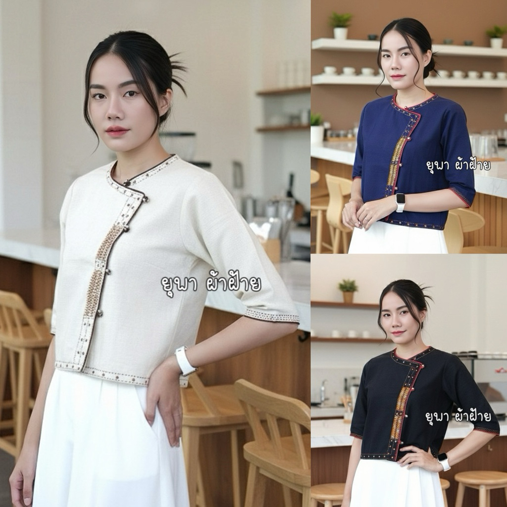 เสื้อผ้าฝ้ายป้ายกระดิ่งงานปักมือแฮนด์เมด/พื้นเมืองล้านนา