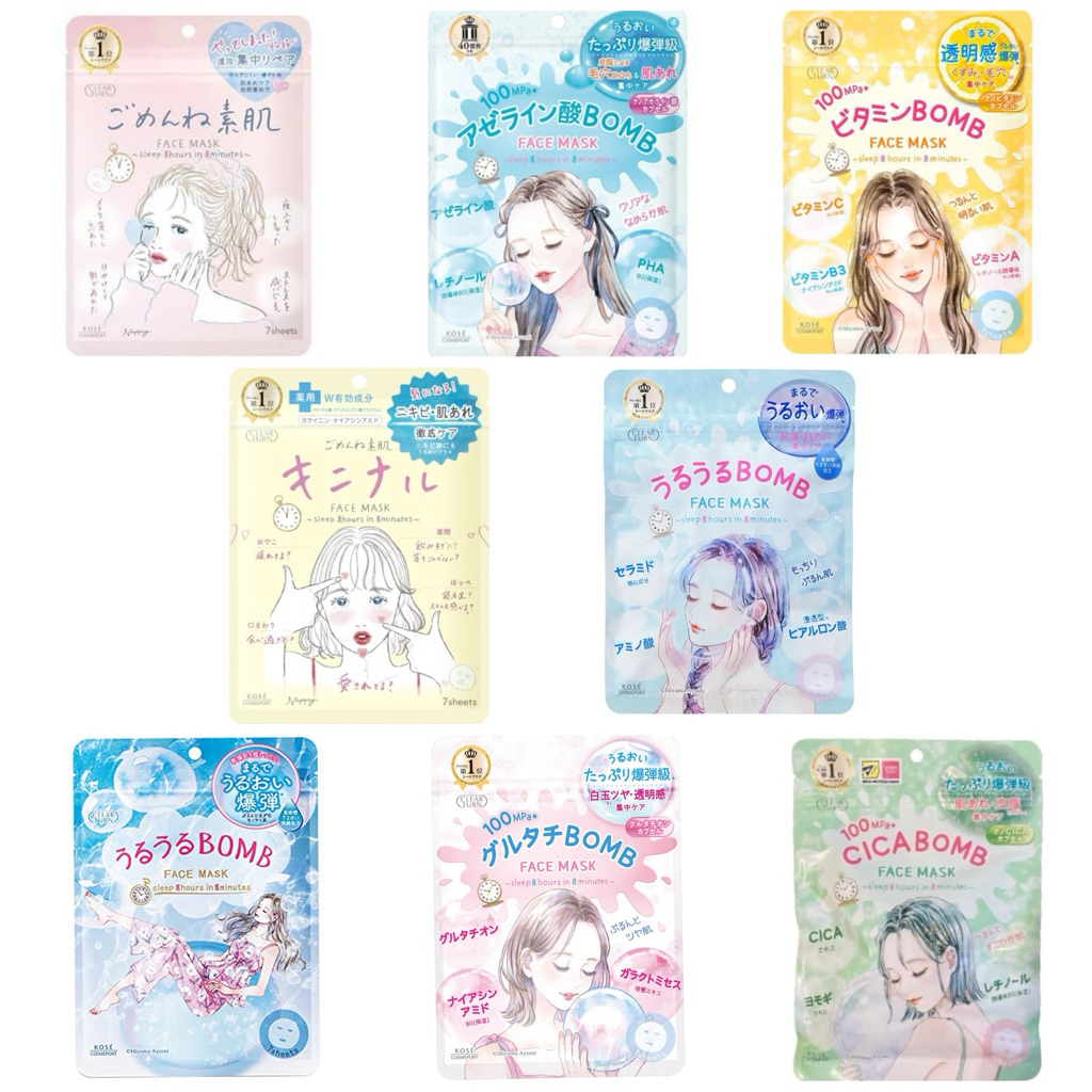 [มาส์กหน้านอนเต็มอิ่ม 8 ชั่วโมงใน 8 นาที!] ส่งไว! KOSE CLEAR TURN FACE Mask 6สูตร 7 แผ่น มาส์กบำรุงผิวหน้า