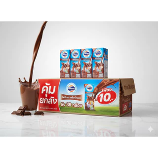 โฟร์โมสต์ นมยูเอชที รสช็อกโกแลต 165 มล. x 36