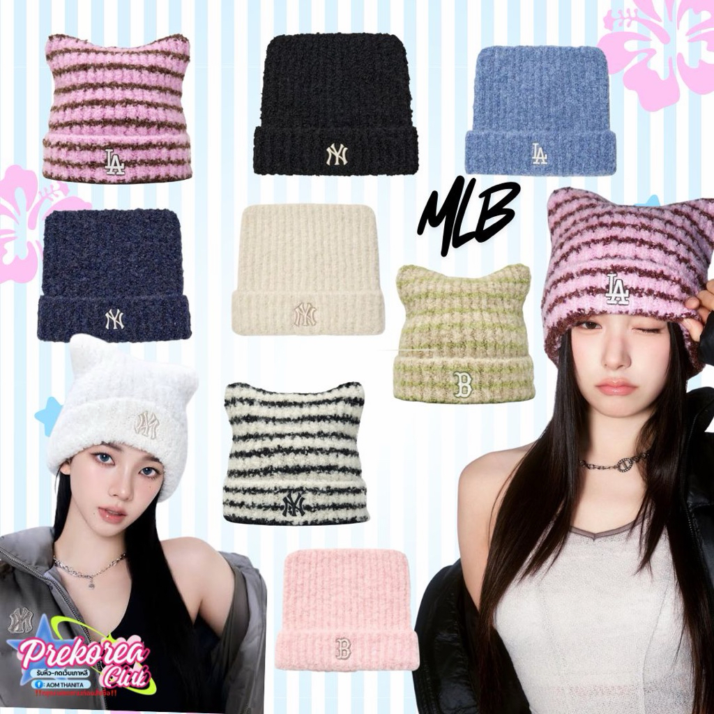 [preorder🇰🇷สอบถามก่อนสั่งซื้อ]หมวกบินนี่ Mlb Plush Meow Beanie