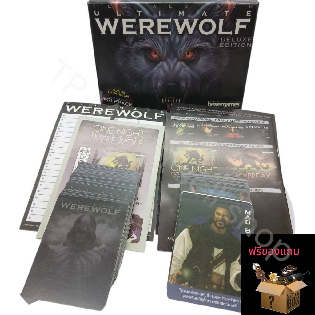 เกมส์แวร์วูฟ Ultimate Werewolf (อัลติเมต เวร์วูล์ฟ) ซึ่งเป็น เกมปาร์ตี้ (social deduction game)