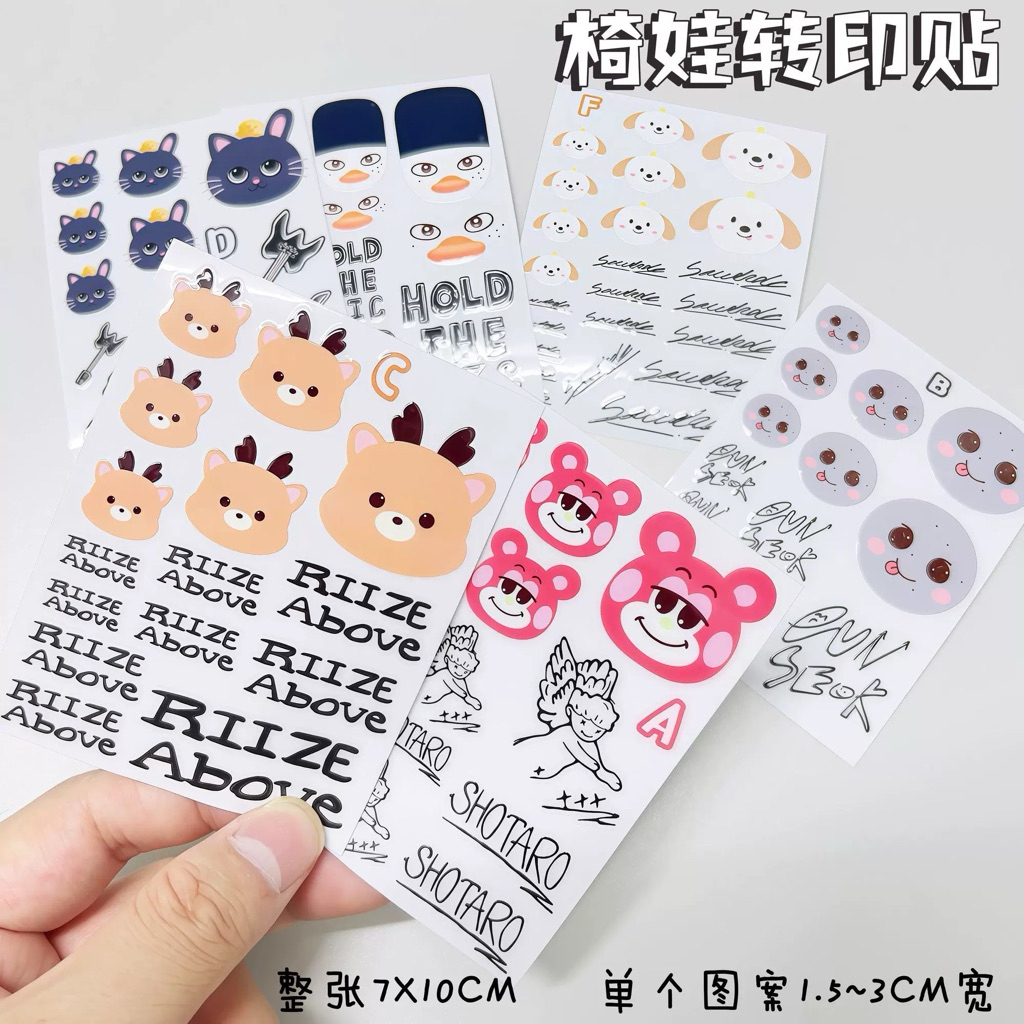 [ พร้อมส่ง 💕] Riize Stickers 6 Characters สติ๊กเกอร์ ดลลี่ โทนยังด็อก มองรยงงี่ อูรักบัม ริจึโกะ ตลบ