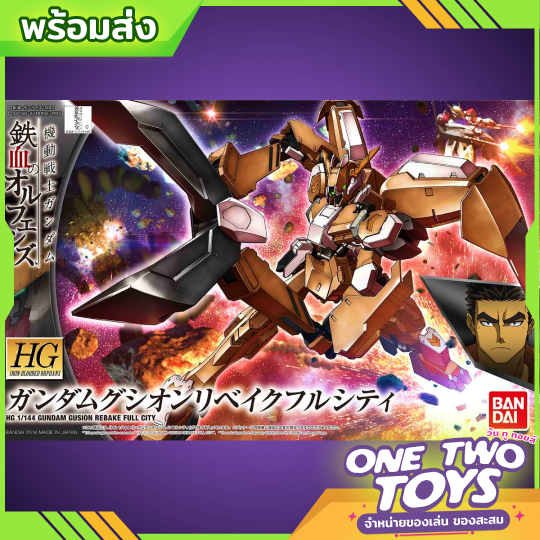 [พร้อมส่ง] HG 1/144 GUNDAM GUSION REBAKE FULL CITY