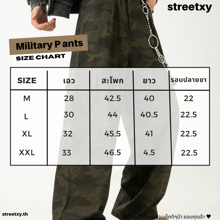 Streetxy- Military Flow PantNew Arrival 