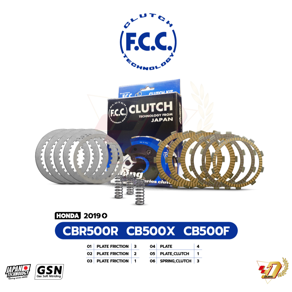 ชุดคลัช F.C.C. สำหรับ HONDA CBR500R 2019 [FCC/เอฟซีซี]