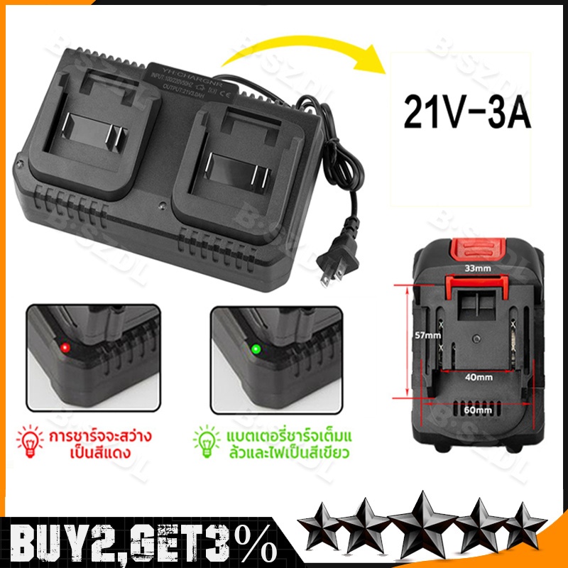 Makita แท่นชาร์จแบตไร้สาย 21V ชุดแบตเตอรี่ + แท่นชาร์จปกติ แบตเครื่องมือช่าง for makita