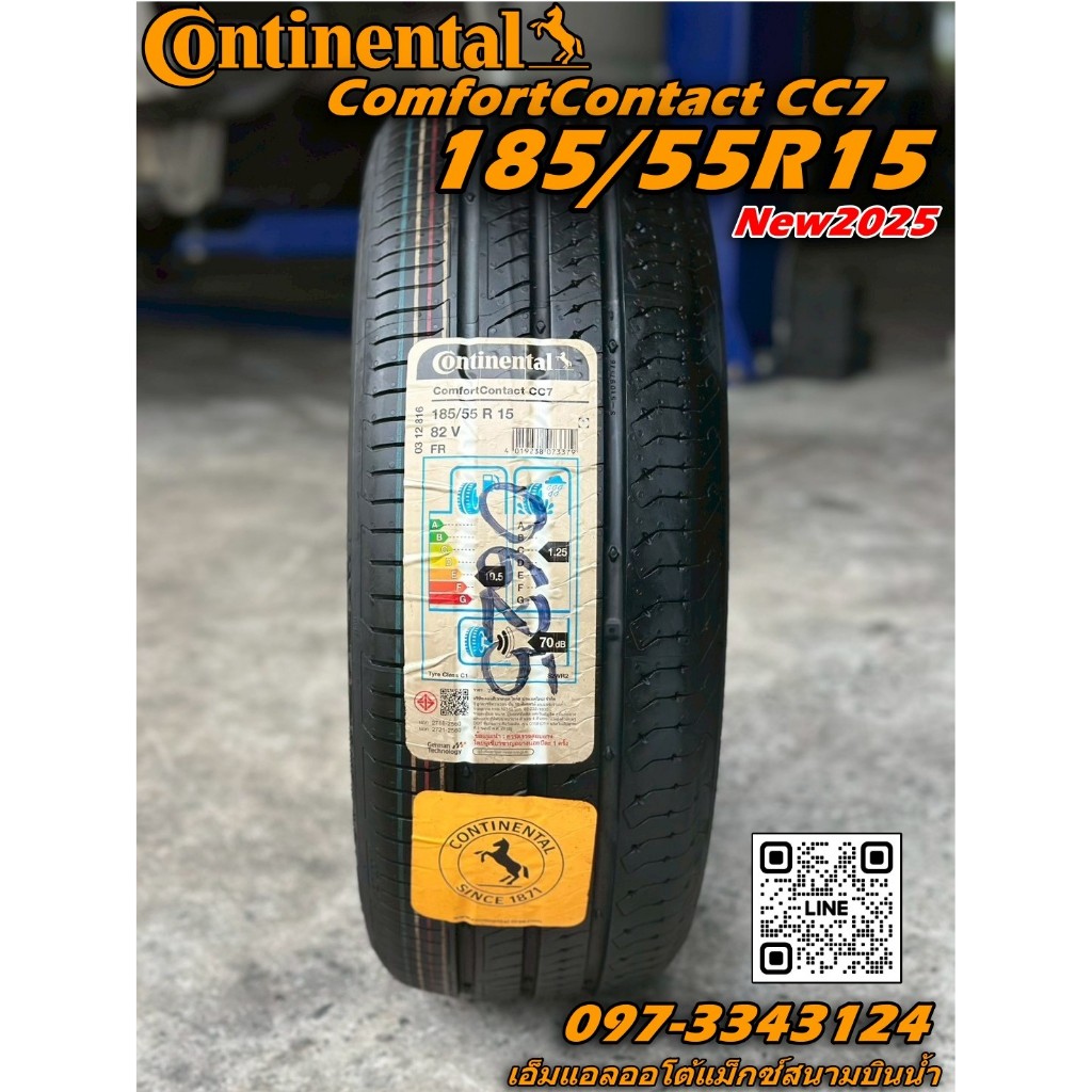 ยาง Continental ComfortContact CC7 ขนาด 185/55R15     ยางใหม่ปี2025