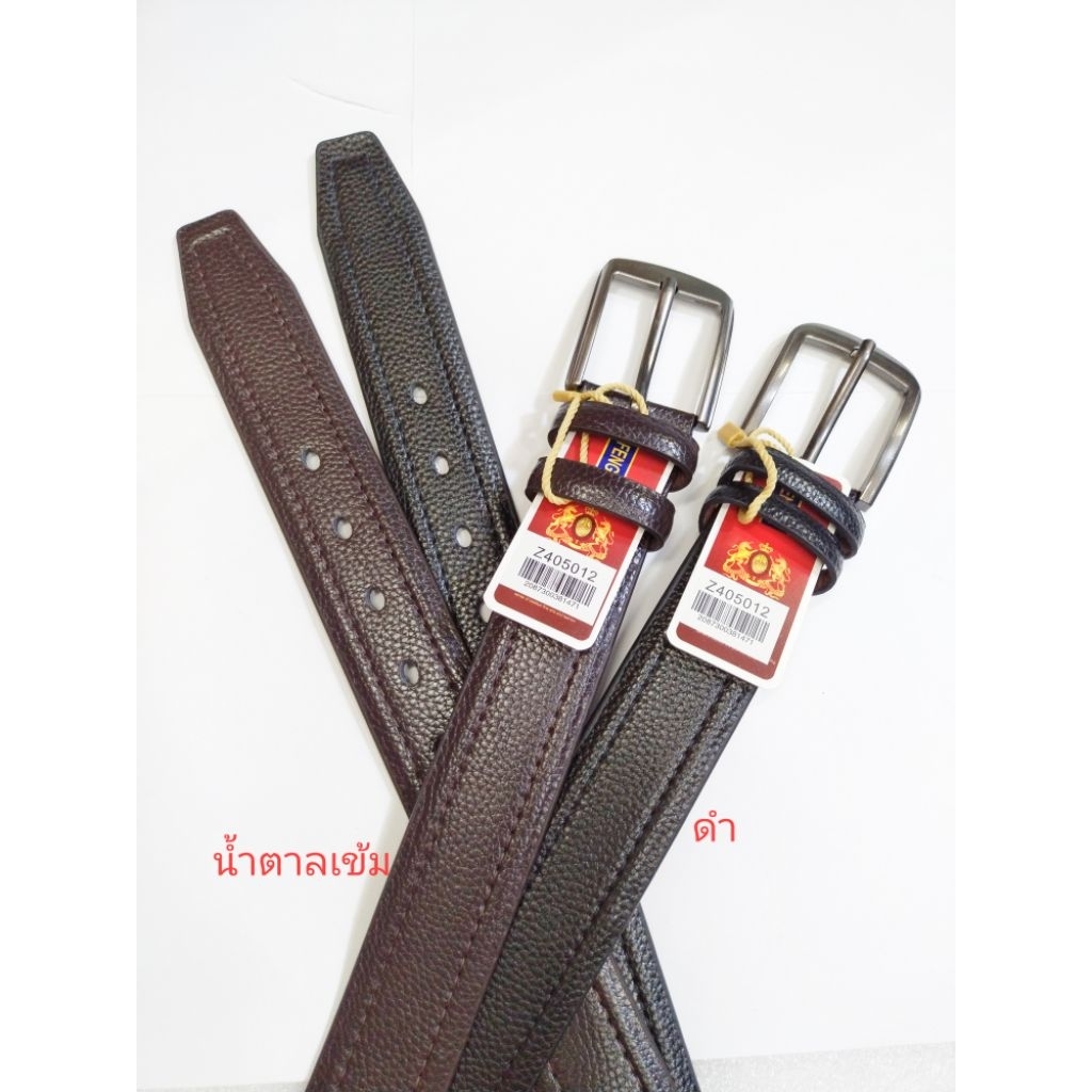 เข็มขัดผู้ชายแฟชั่น หนังนิ่ม PU แบบหัวเจาะ ลายเรียบ *ภาพถ่ายจากงานจริง* (5012)