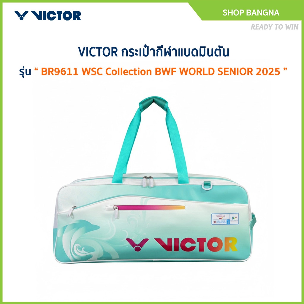 VICTOR กระเป๋ากีฬาแบดมินตัน รุ่น BR9611 WSC Collection BWF WORLD SENIOR 2025