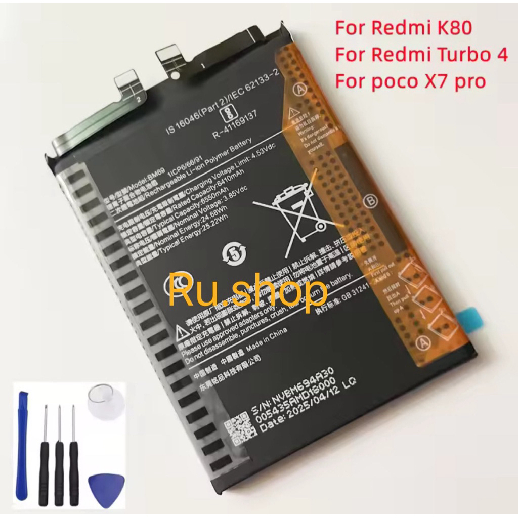 ใหม่คุณภาพสูง 6550mAh BM69 แบตเตอรี่สําหรับ Poco X7 pro/Redmi K80/Redmi turbo 4 แบตเตอรี่