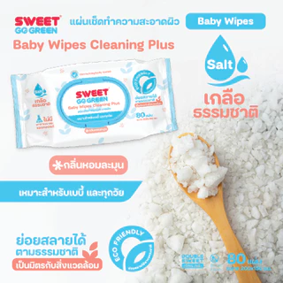 [ ซื้อ 3 แถม 4 ] "ทิชชู่เปียก ย่อยสลายได้" SWEET Baby Wipes Go Green Big pack // ได้ ห่อใหญ่ 6 ห่อ มินิ 1 แพ็ค