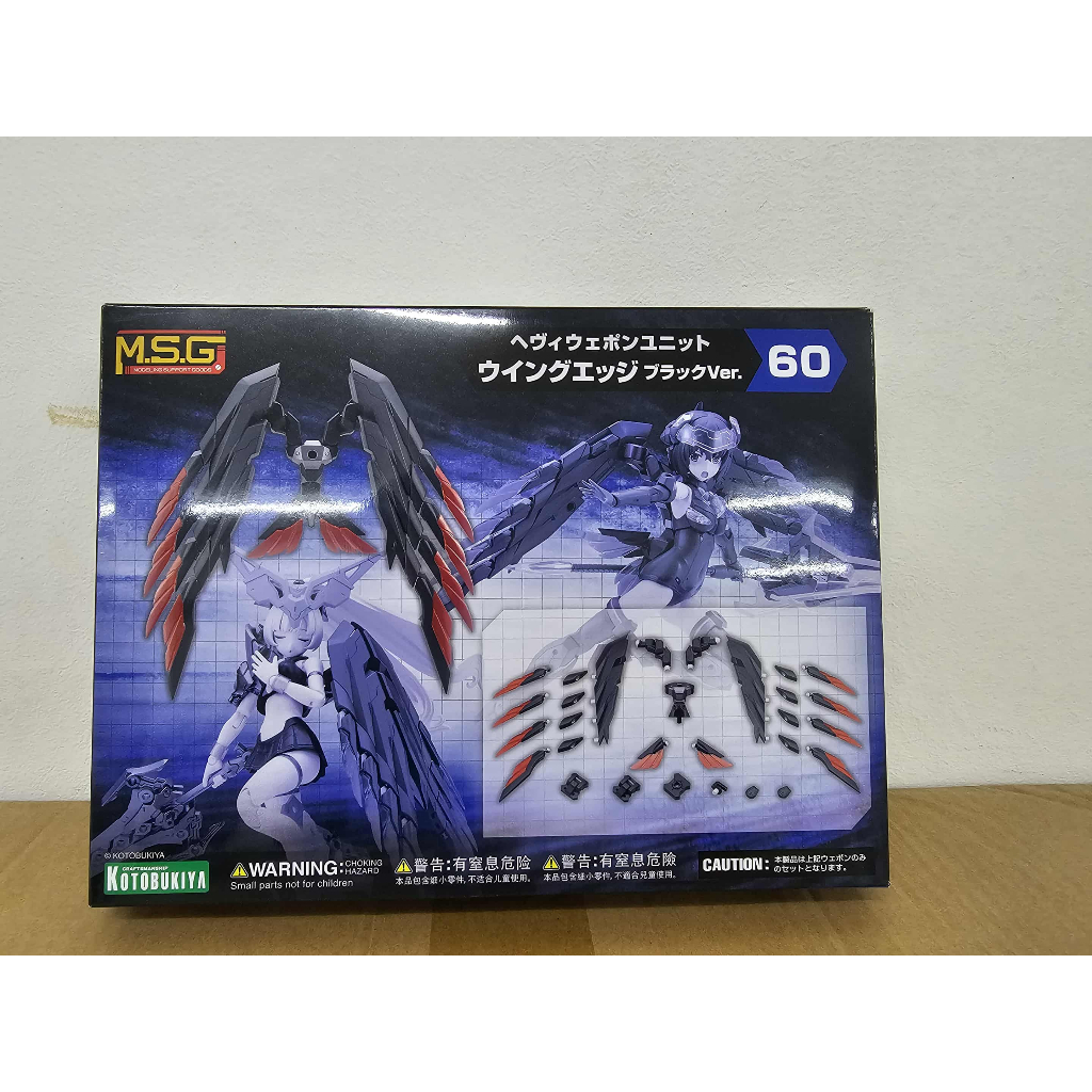 [พร้อมส่ง]  Kotobukiya Heavy Weapon Unit 60 Wing Edge Black Ver. MH60