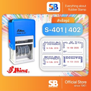 ตรายางวันที่หมึกในตัว S-401 | 402 สำเร็จรูป | พ.ศ. 2568-2579 | ค.ศ. 2025-2036 (จ่ายแล้ว, รับเเล้ว, PAID, RECEIVED)