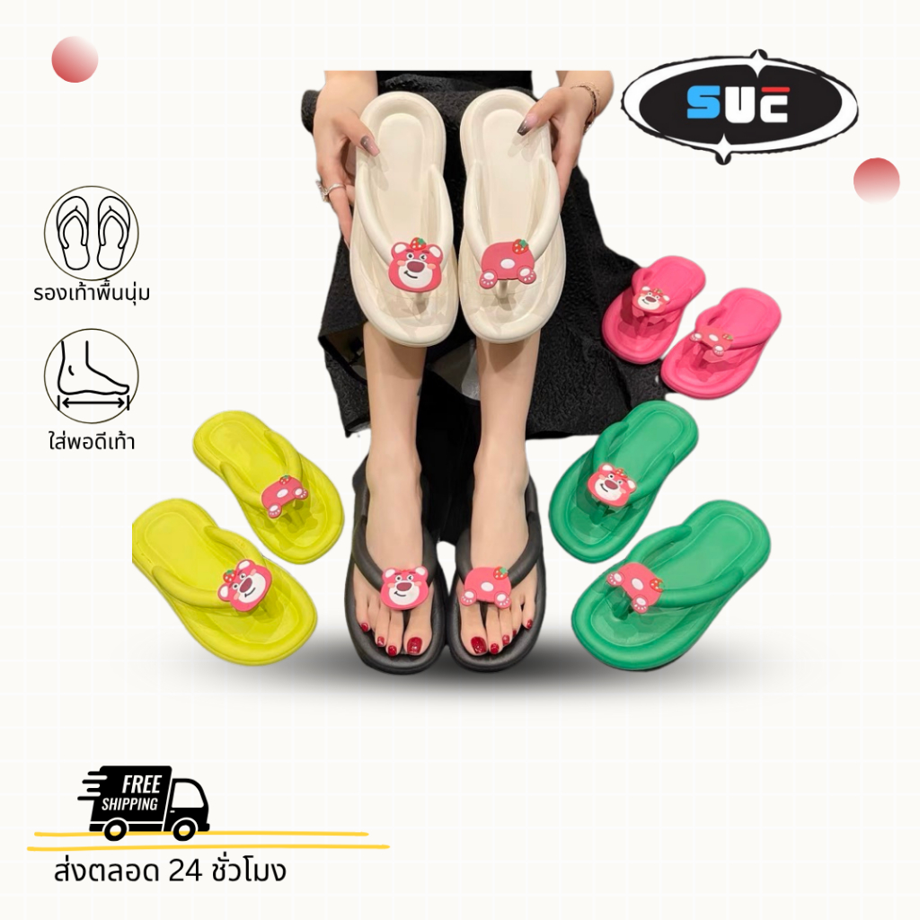 รองเท้าแตะหูหนีบ ST35  รองเท้าแตะ โบว์ผูกเกาหลี แฟชั่น เกาหลี สีสดใส มี 5 สี