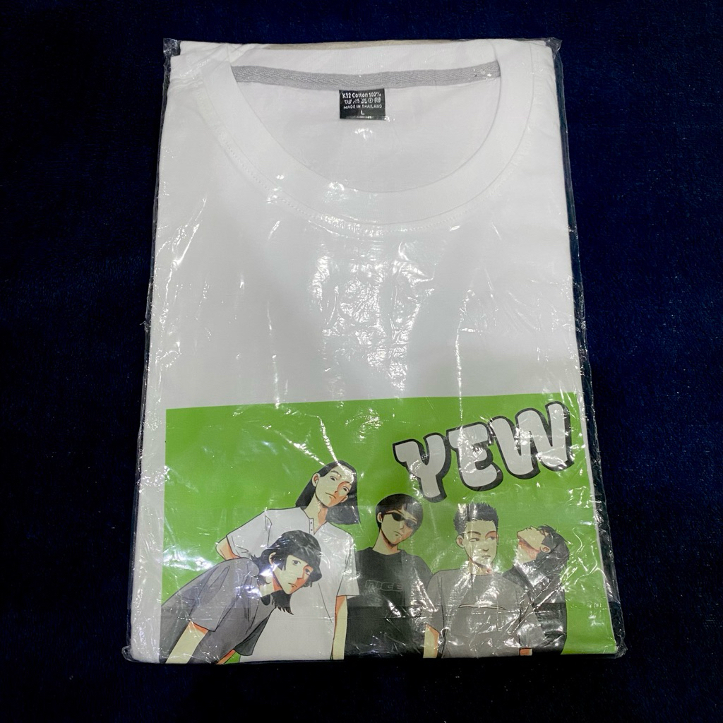 YEW - เสื้อ อยากเล่นมั่งงะ