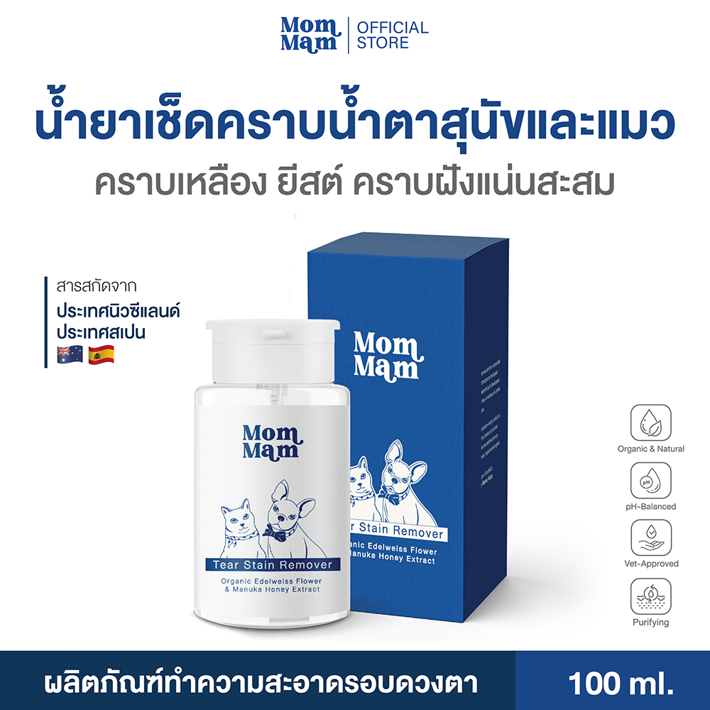 น้ำยาเช็ดคราบน้ำตา แมว สุนัข สัตว์เลี้ยง ขนาด 100 มล. - แบรนด์มอมแมม Mommam Tear Stain Remover