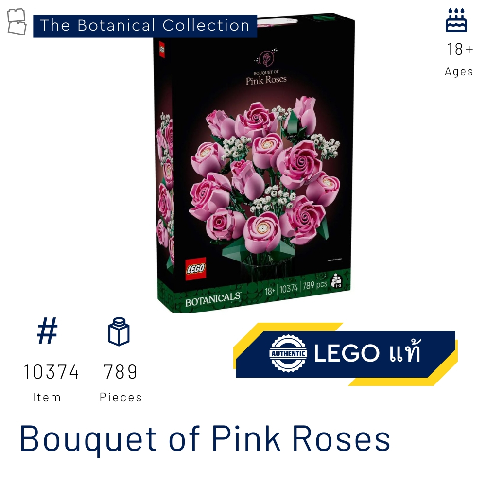 LEGO 10374 Bouquet of Pink Roses (The Botanical Collection) [Brick MOM]