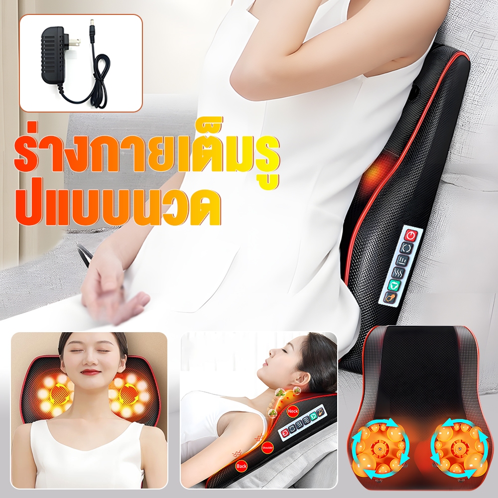 THE TIMES หมอนนวดไฟฟ้า ปรับความเข้มข้นได้ 3 ระดับ การควบคุมความร้อนแบบอิสระ นวดคอ หลัง บรรเทาอาการปว