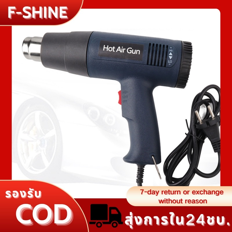 K-tops เครื่องเป่าลมร้อนปืน พัดลมเจ็ท 2000W สําหรับทําความร้อน ฟิล์มรถยนต์ เบเกอรี่