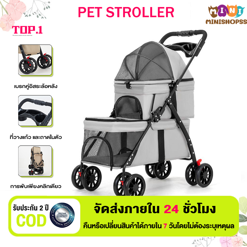 รถเข็นสุนัข 2 ตัว พับได้ ความจุขนาดใหญ่ รถเข็นสุนัขและแมว รถเข็นแมว รถเข็นสุนัข รถเข็นสัตว์เลี้ยง รถเข็นสุนัขใหญ่