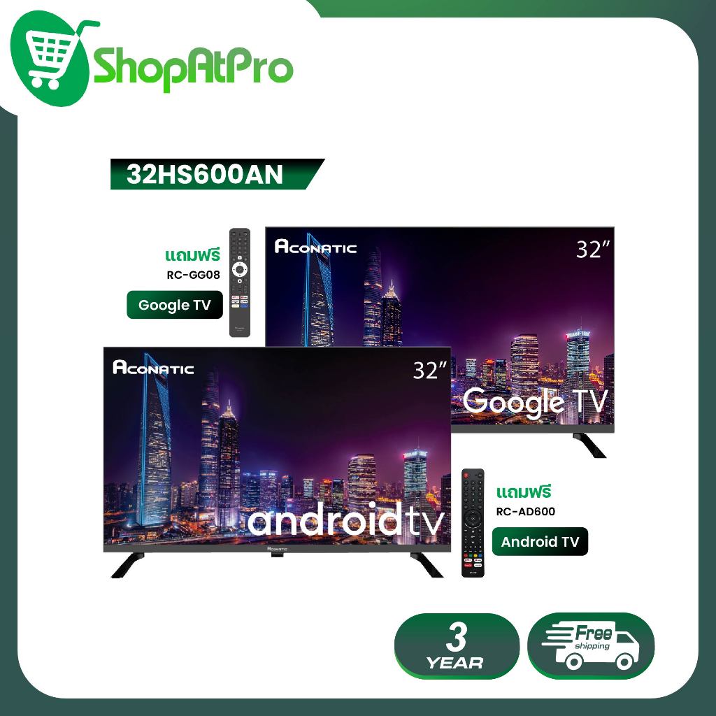 Aconatic LED Android TV/Google TV HD แอลอีดี แอนดรอย ทีวี ขนาด 32 นิ้ว รุ่น 32HS600AN (รับประกัน 3 ป