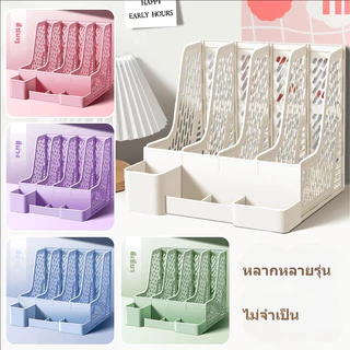 กล่องใส่แฟ้ม 4ช่อง ชั้นวางหนังสือ แฟ้มใส่เอกสาร แฟ้มจัดเก็บ ที่ใส่กระดาษA4 ที่ใส่ปากกา ที่ใส่หนังสือ ที่ใส่สมุด ชั้นจัดเ