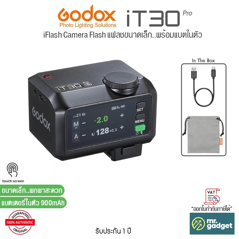 Godox iT30 Pro C/N/S/F/O iFlash แฟลชมินิ Camera Flash for Canon / Nikon / Sony / Fuji / Olympus