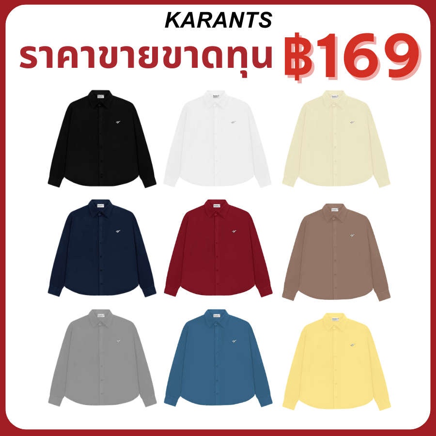 |ราคาขายขาดทุน| Karants เสื้อเชิ้ตแขนยาวสีพื้นโลโก้โลหะ เกรดพรีเมียม ทรง Cropped Boxy - KR235
